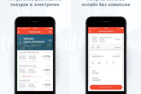 Ссылка на даркнет в тор