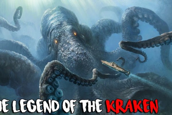 Настоящий сайт kraken