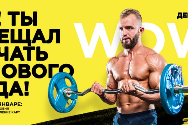 Официальный сайт даркнет