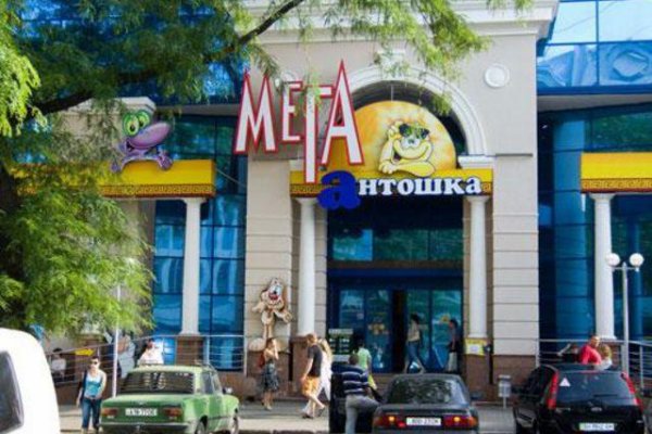 Кракен ссылка список