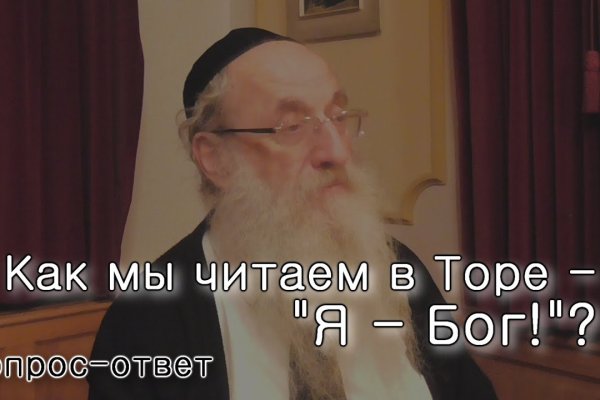 Как войти в кракен через тор