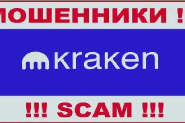 Зайти на сайт кракен