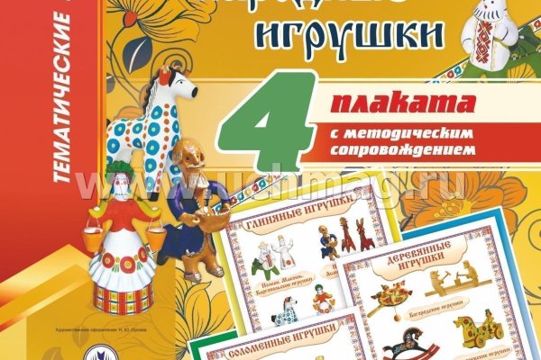 Кракен маркетплейс магазин