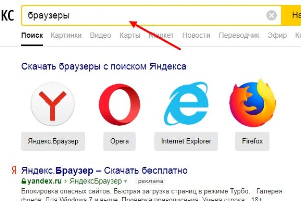 Kraken зеркало даркнет