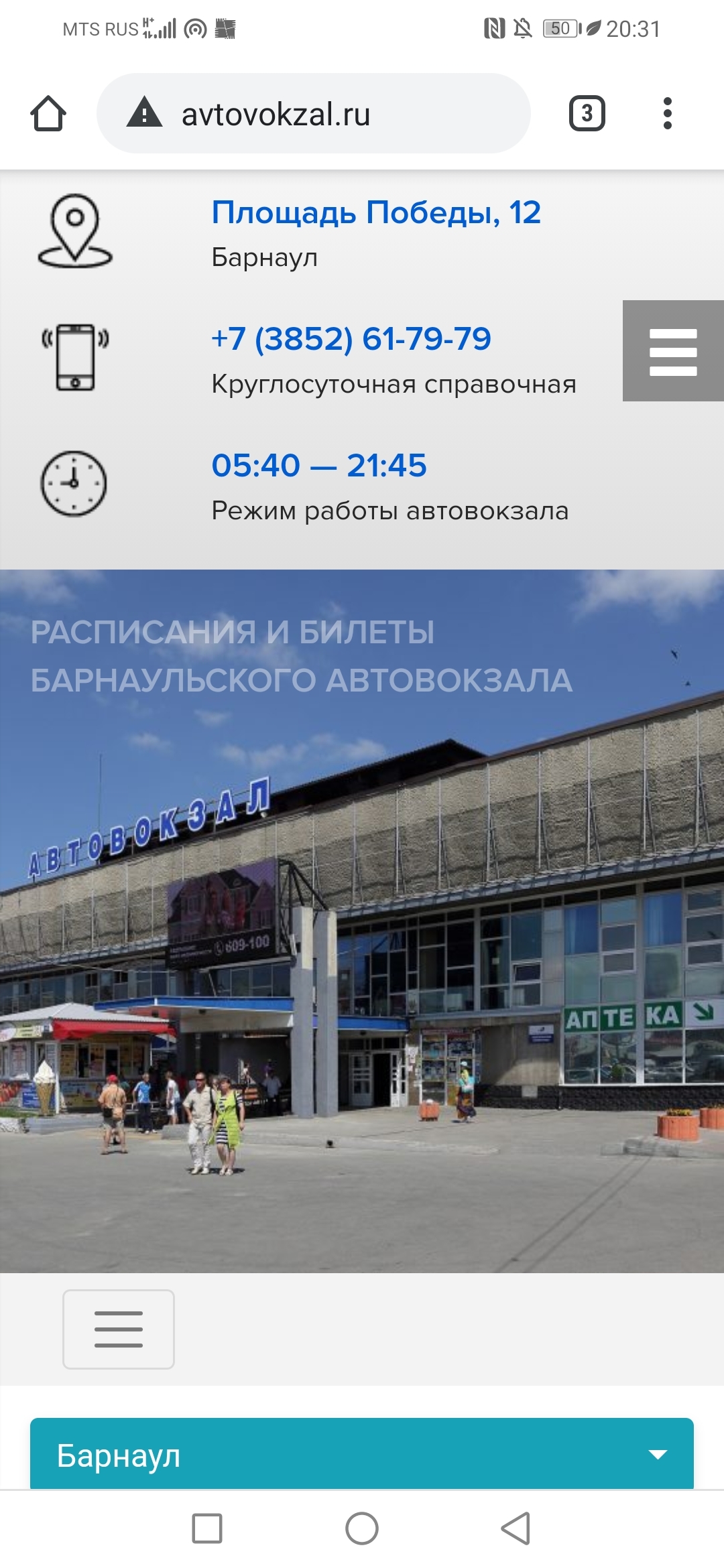 Сайт кракена актуальный
