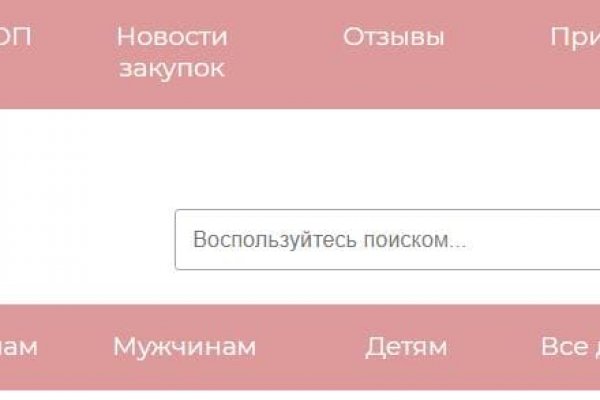 Кракен сайт как выглядит