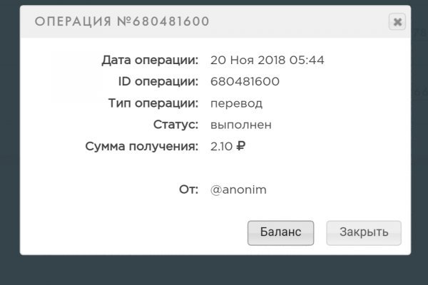 Kraken darknet marketplace