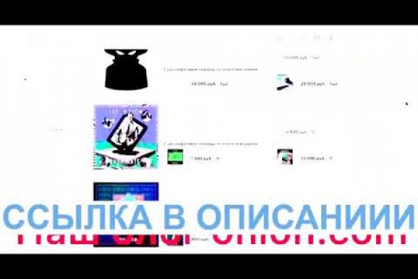 Кракен маркетплейс официальный сайт