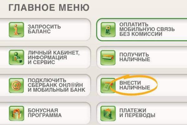 Kra39.cc Вход на сайт главная страница