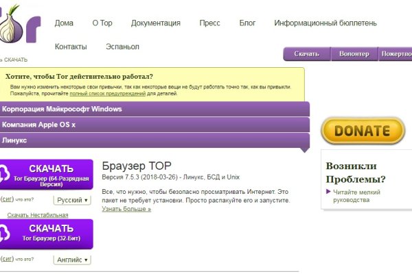 Кракен сайт krknwebs