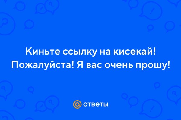 Кракен площадка ссылка