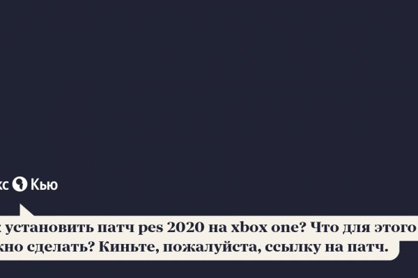 Ссылка на кракен 2krnmarket
