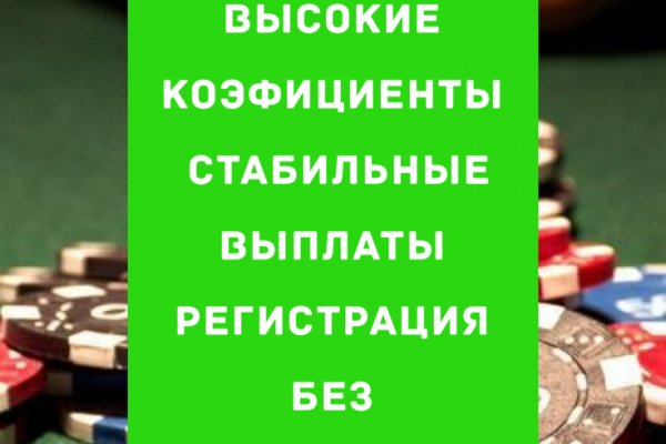 Kra38.cc Вход на сайт главная страница