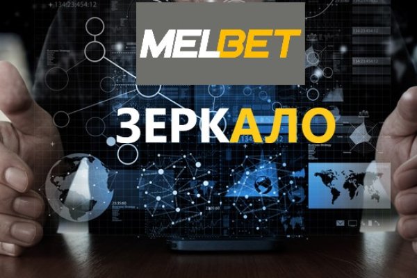 Как восстановить пароль кракен