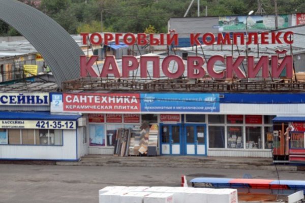 Kra45.at Вход на сайт главная страница