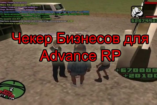 Kraken зеркало стор