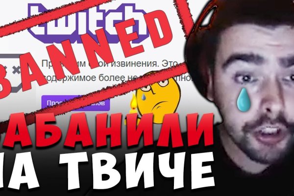 Кракен 16 at