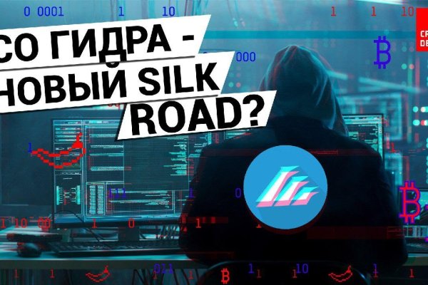 Кракен сайт даркнет