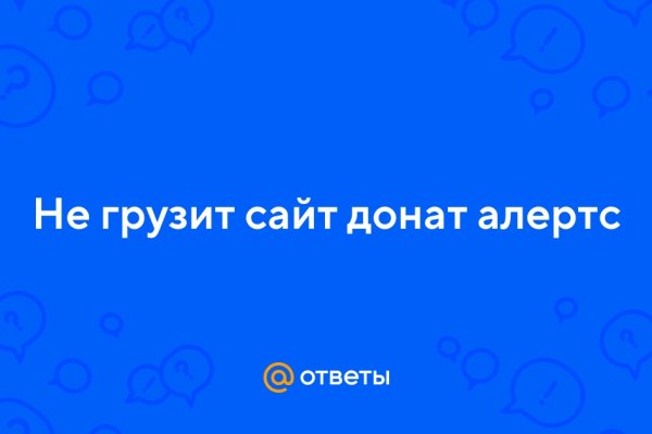 Кракен зеркало 2025