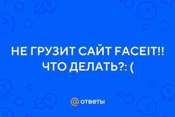 Кракен тор