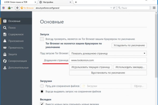Кракен маркет только через тор скачать