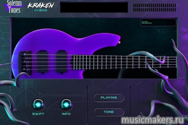 Кракен 20 at