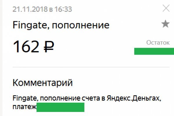Кракен вход рабочий