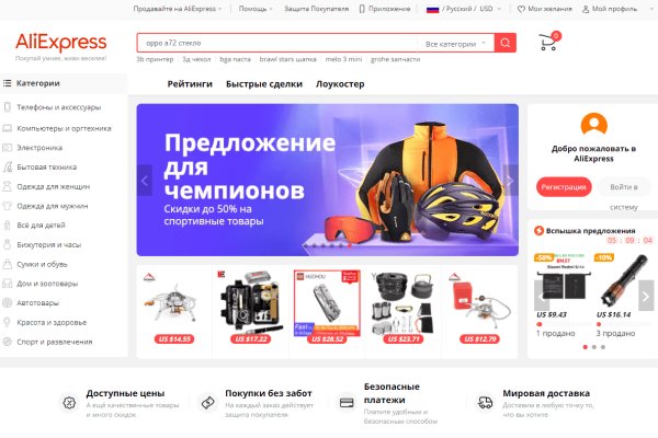 Кракен сайт 18