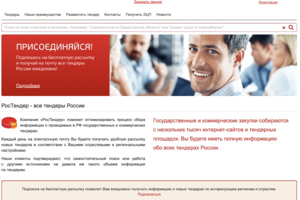 Ссылка кракен kr2web in