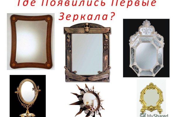 Как найти сайт кракен