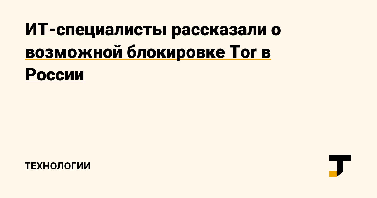 Кракен тор kr2web in