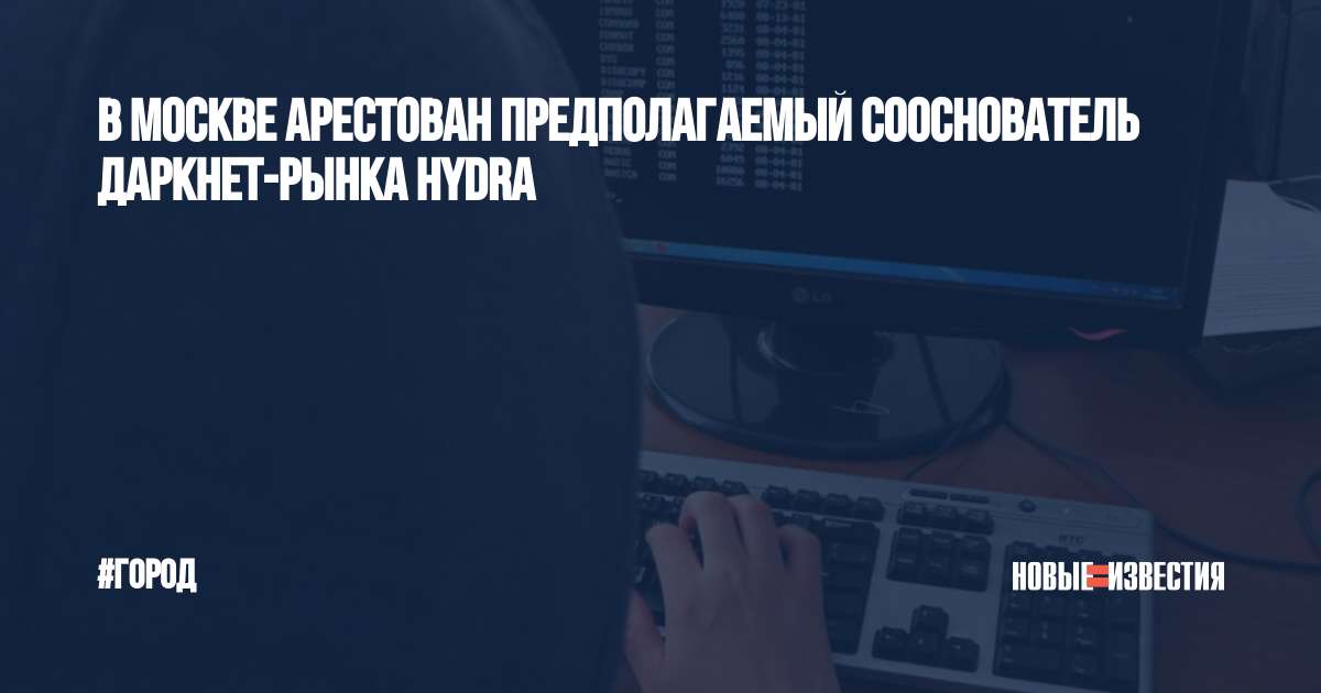 Kraken ссылка зеркало рабочее
